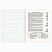 превью Тетрадь предметная КЛАССИКА ПРИРОДА 48 л., обложка картон, ЛИТЕРАТУРА, линия, подсказ, BRAUBERG