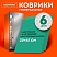 превью Коврики универсальные 6 шт., 30×45 см, для холодильника, полок, сервировки, бирюзовый, DASWERK