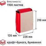 Папка архивная c 4 завязками Attache A4 (120 мм, крафт/бумвинил)