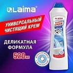 Чистящее средство универсальное крем 520 мл, LAIMA «White fresh»