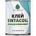 превью Клей универсальный SINTACOLL для обуви, кожи, резины (1 л/0.7 кг)