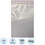 Пакет с замком (Zip Lock) 7×10 см, 80 мкм, 100 шт/упак