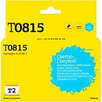 Картридж струйный T2 T0815 (IC-ET0815) св. -гол. для Epson R270R/RX690/TX700