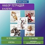 Тетради 12 л. КОМПЛЕКТ 10 шт. BRAUBERG, клетка, обложка картон, ПИТОМЦЫ