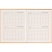 превью Дневник школьный 40л. МИНИМАЛИЗМ И СТАКАН КОФЕ, 7БЦ, Д40-3869