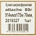 превью Бумага широкоформатная Attache 914 мм x 175 м 80 г/кв.м