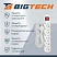 превью Сетевой фильтр BigTech ST510-5-W на 5 розеток 5 метров