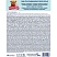 превью Кондиционер для белья QUALITA MORNING FRESHNESS (П) канистра 5000мл КК/1