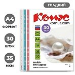 Файл-вкладыш А4 35 мкм Русская серия ОЛИМПИКА,30 шт