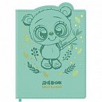 Дневник 1-4 класс 48 л., обложка кожзам (твердая) с фигурным краем, фольга, ЮНЛАНДИЯ, «Панда»