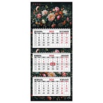 Календарь квартальный 2026г, 3 блока 3 гребня, бегунок, мелованная бумага, BRAUBERG Premium, Цветы