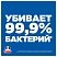 превью Чистящее средство спрей для ванной Туалетный утенок «Супер Сила. Видимый эффект», антиналет, дезинф, 515мл