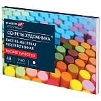 Пастель масляная художественная BRAUBERG ART «Секреты художника», 48 цветов, круглое сечение