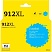 превью Картридж струйный T2 №912XL (IC-H3YL81AE)гол. для HP OJ 8010/8015/8020