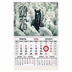 Календарь квартальный 2026г, 1 блок 1 гребень, магнитный курсор, мелованная бумага, BRAUBERG, Символ 2026