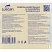 превью Салфетки хозяйственные Luscan Professional микрофибра 30x30 см 300 г/кв.м жёлтые (3 штуки в упаковке)