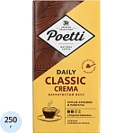 Кофе молотый Poetti «Daily Classic Crema», вакуумный пакет, 250г