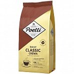 Кофе в зернах Poetti «Daily Classic Crema», вакуумный пакет, 1кг