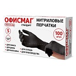 Перчатки нитриловые универсальные, 50 пар (100 шт. ), размер S (малый), черные, ОФИСМАГ СТАНДАРТ