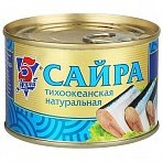 Сайра 5 морей Тихоокеанская натуральная 250 г