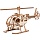 Конструктор деревянный ТРИ СОВЫ «Вертолет Штурмовик», 15×12×4.5см, 32 детали, пакет с еврослотом