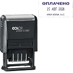 Датер автомат. со своб. полем пласт. S260 24×45мм, дата 4мм(аналог 4750) Colop