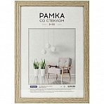 Рамка МДФ 21×30см, OfficeSpace «Expo», капучино