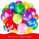 Шары воздушные ЗОЛОТАЯ СКАЗКА, 12" (30 см), КОМПЛЕКТ 50 штук, ассорти 10 цветов, с рисунком «Поздравляю», пакет, 105006