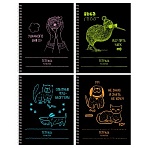 Тетрадь 96л., А5, линия на гребне BG «Распорядок дня»