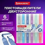 Набор текстовыделителей двусторонних 6 ПАСТЕЛЬНЫХ ЦВЕТОВ, BRAUBERG «Macaroon», линия 1-5 мм