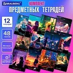 Тетради предметные, КОМПЛЕКТ 12 ПРЕДМЕТОВ, 48 л., матовая ламинация, BRAUBERG, «ANIME GIRLS»