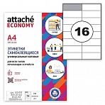 Этикетки самоклеящиеся Attache Economy 105×37 мм/16 шт. лис. А4 (100л./уп)
