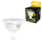 Лампа светодиодная SONNEN EXTRA, 8 (70) Вт, GU5.3, софит, теплый белый, 30000 ч, LED MR16-GU5.3-8W-2700