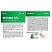 превью Моющее средство Grass Neutral F70 19 л (концентрат)