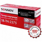Картридж лазерный SONNEN SB-TN2375 для BROTHER HL-L2300DR/2340DWR/DCP-L2500, ресурс 2600 страниц
