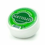 Зубной порошок освежающий от зубного налета 140 мл, «Мятный»