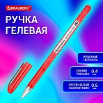 Ручка гелевая BRAUBERG «Profi-Gel PRO», КРАСНАЯ, линия письма 0.4 мм, игольчатый наконечник 0.5 мм, печать на корпусе