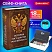 превью Сейф-книга «История государства Российского»55×115х180 ммключевой замокBRAUBERG291359