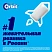 превью Жевательная резинка Orbit Клубника-банан (30 штук по 13.6 г)