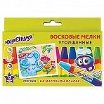Восковые мелки утолщенные ЮНЛАНДИЯ «ЮНЛАНДИК И ИНДИЙСКИЙ СЛОН», НАБОР 12 цв., масляная основа