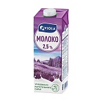 Молоко Viola ультрапастеризованное 2.5% 973 мл