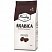 превью Кофе в зернах PAULIG «Arabica», натуральный, 250 г, вакуумная упаковка