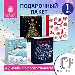 Пакет подарочный (1 штука) новогодний, 18×10х23 см, «Collection Medium», ассорти, ЗОЛОТАЯ СКАЗКА