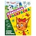 превью Раскраска А4, 16 стр., ТРИ СОВЫ «Классная раскраска. Три кота»