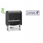 Оснастка для штампов NEW Printer C20 14×38мм пластик. корпус черный