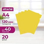 Папка-уголок жесткий пластик желтая 120 мкм (20 штук в упаковке)