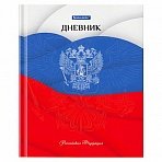 Дневник 5-11 класс 48 л., твердый, BRAUBERG, глянцевая ламинация, с подсказом, «Герб»