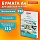 Бумага BRAUBERG DIGITAL GLOSSY мелованная глянцевая А4130 г/м2250 л. для полноцветной лазерной печати120% (CIE)116402
