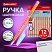 превью Ручки шариковые BRAUBERG X-30 ORANGE, КОМПЛЕКТ 12 шт., СИНИЕ, пишущий узел 1 мм, линия письма 0.5 мм