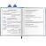 превью Дневник 1-4 класс 48 л., кожзам (твердая с поролоном), фигурный край, ЮНЛАНДИЯ, «Милый Пес»